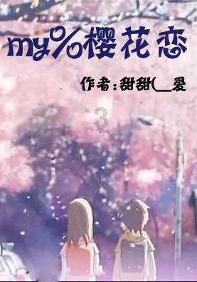 银河中动物逃生